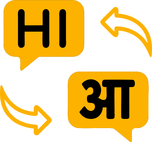 Services hindi icon